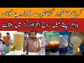 Jaggery juice just in 30 rupees