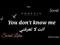 Charlotte - Cardin Sex to me (lyrics) مترجمة للعربية