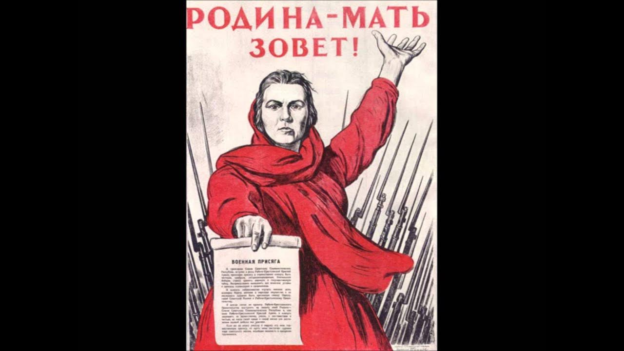 Зовет жить в москву. Родина мать зовет. Плакаты СССР Родина мать зовёт. Родина дурака зовет. Дурака мать зовёт.