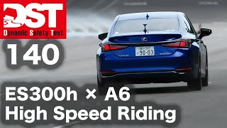 レクサス ES 300h F スポーツ× アウディ A6 45 TFSI クワトロ スポーツ(ハイスピードライディング)【DST♯140-03】