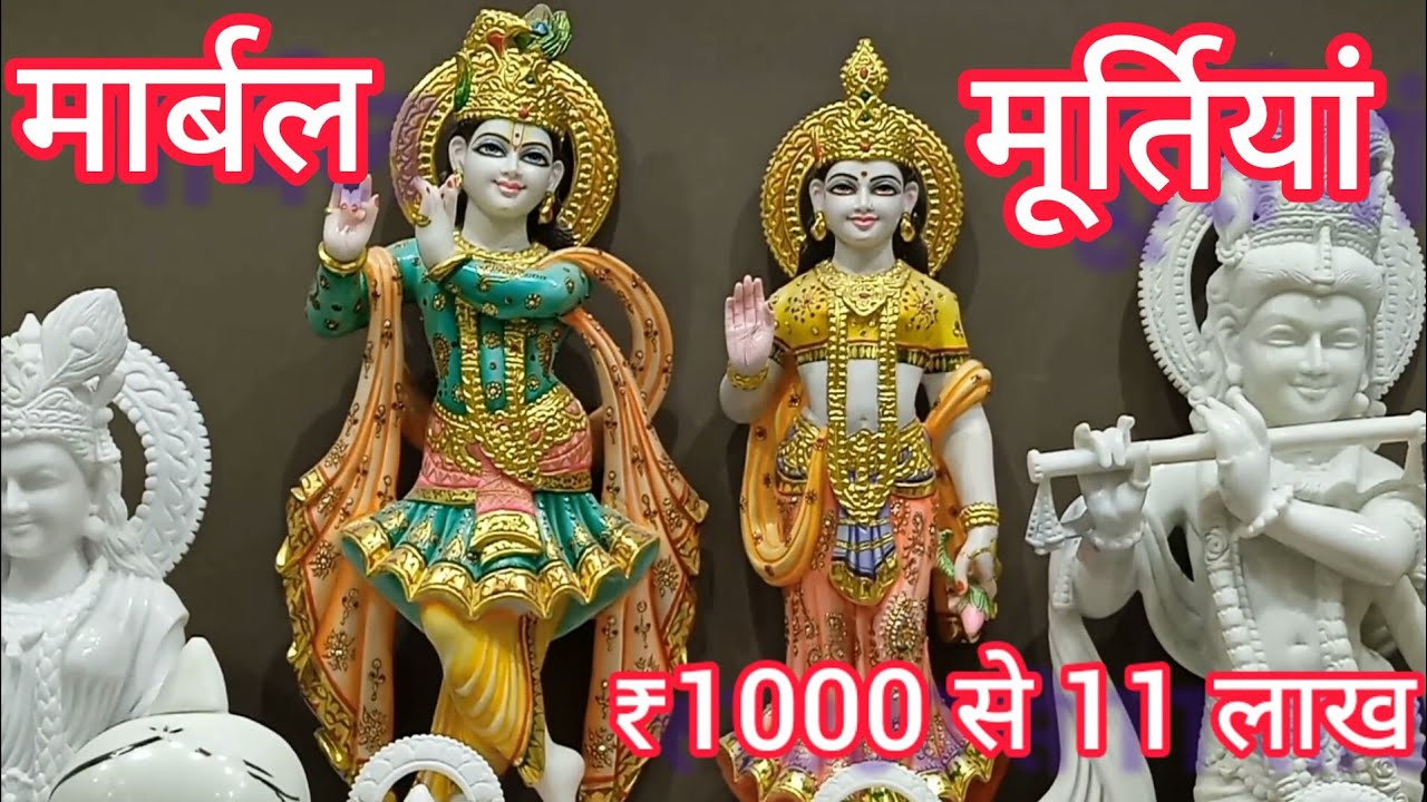 जयपुर में मूर्तियों का बाजार।India's largest marble moorti market। Khazane walo ka rasta।Jaipur vlog