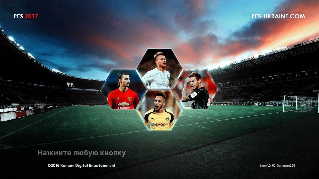 Упл Для Pes 08 + Российские Комментаторы + Торрент Упл Для Pes 08 + Российские Комментаторы + Торрент