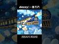 dezzy(一億円P) - NEW RELEASE🌞Star Crew feat.IA🌞#shorts #vocaloid #IA