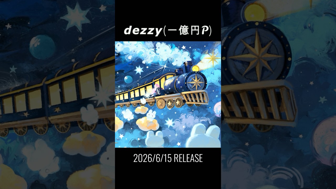 dezzy(一億円P) - NEW RELEASE🌞Star Crew feat.IA🌞#shorts #vocaloid #IA