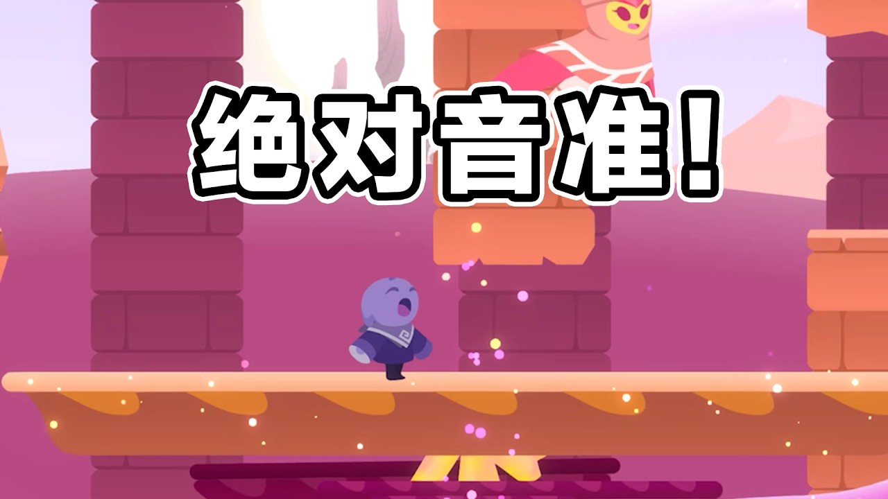 聲控解密？已經被室友打死了！