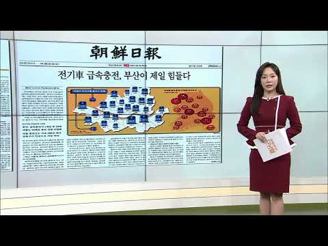 [조간브리핑] 한진가 <strong>조현민</strong>, 1년 만에 사장으로 ‘초고속’ 승진