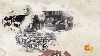 Dr Babasaheb Ambedkar Jayanti  Ident  Sun Marathi