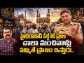 Police Officer Gaddam Mallesh Exclusive Interview With Muralidhar | iDream Media