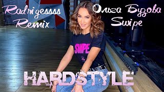 Ольга Бузова - Swipe (Radrigessss Remix Hardcore) #Бузова #Swipe #Radrigessss #Hardstyle