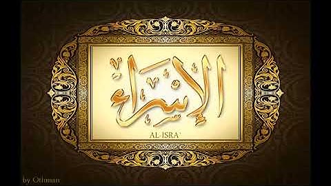 سورة الاسراء | عبد الباسط عبدالصمد تجويد  | surat alisra by abdulbasit