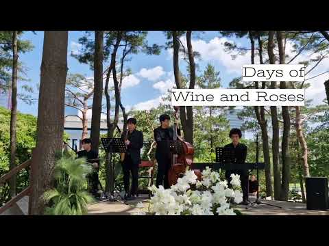 식전 연주, Days of Wine and Roses, 재즈 웨딩연주, 국회의사당 사랑재 결혼식 | 비알트리