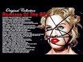 80s Music Remixes - Remixes Of The 80&#39;s Pop Hits - Best 80&#39;s Remix - Best Remixes Of 80’s Hits