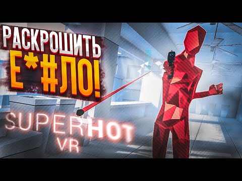 Video: Superhot Dev Pokrenuo Inicijativu Za Financiranje Pomoći Indijcima