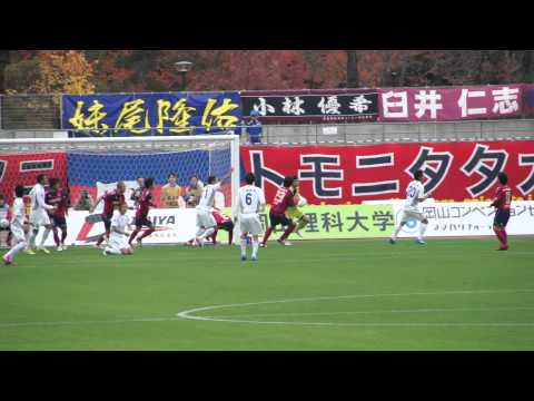 2011 J2 第38節 ファジアーノ岡山 後半 真子選手PK阻止
