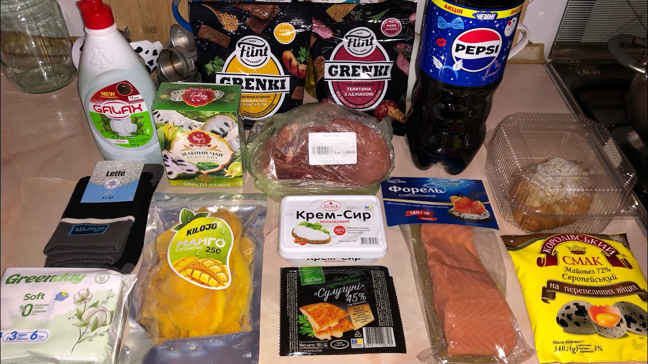 Аврора акции с 6 по 8 марта/ Покупки 🛍️ #атб #сильпо #ценынапродукты 