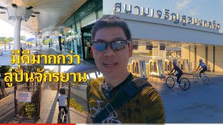 (EN sub) HAPPY&HEALTHY BIKE LANE, best in SEA & beyond bike lane (Café&food, Kid’s zones, etc)BKK,TH