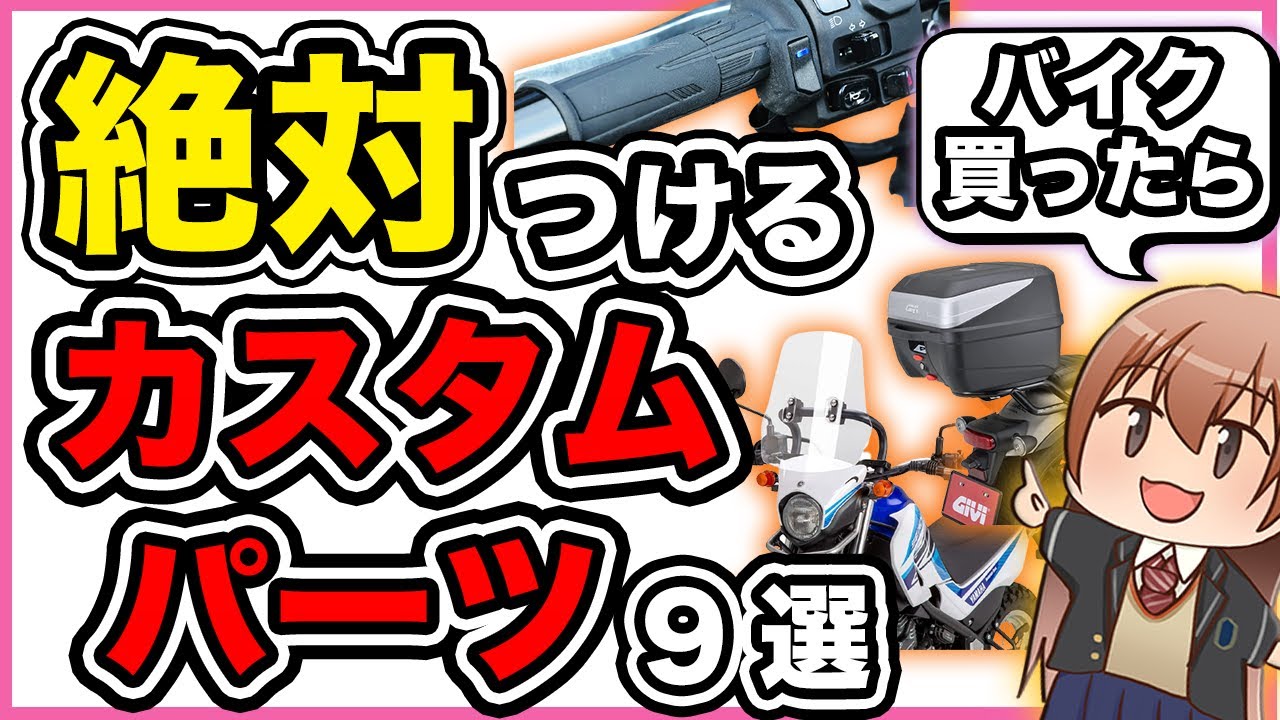 YPJならコレ必須 リミッターパーツ 取付サポート 埼玉上尾 商品一覧 - T.K.ONLINE【電動自転車カスタム＆レストア】