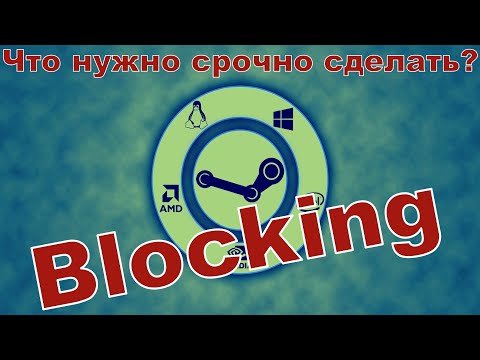 Внимание! Блокировка STEAM, PLAYSTATION и Xbox для жителей России