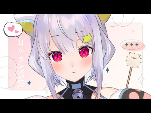 【耳かきASMR】耳をかく… ₍ᐢ- ̫-ᐢ₎っ👂【はるさめ ねここ/Vtuber】