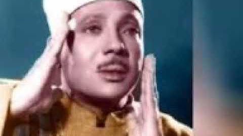 سورة القارعه الشيخ عبدالباسط عبدالصمد القران الكريم