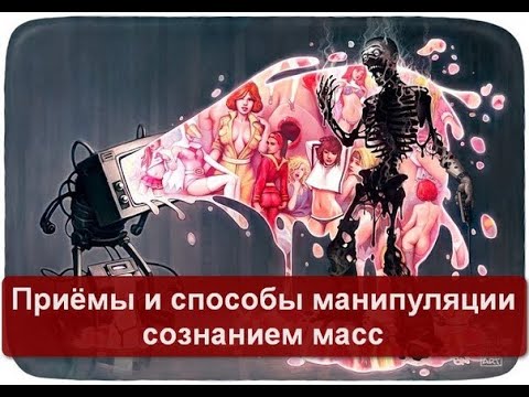 Михаил Лабковский Можно ли использовать человека как средство достижения своих ц