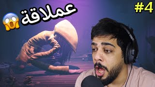 النهاية 😱🔥 #4 | Little Nightmares 2