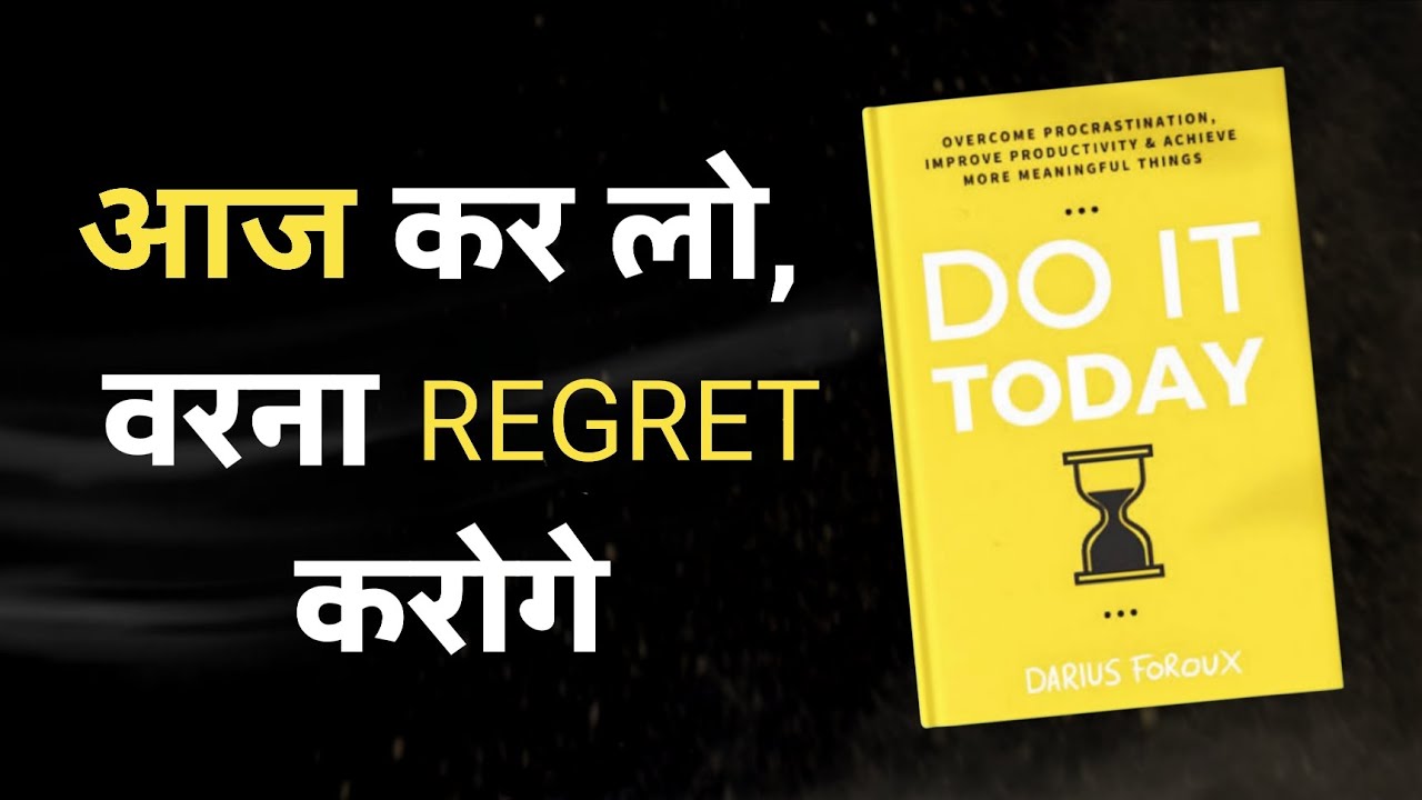 Do It Today – Immortal Mindset & Compound Growth. | समय से ज्यादा अटेंशन: छोटी डेली जीत से लाइफ बदलो