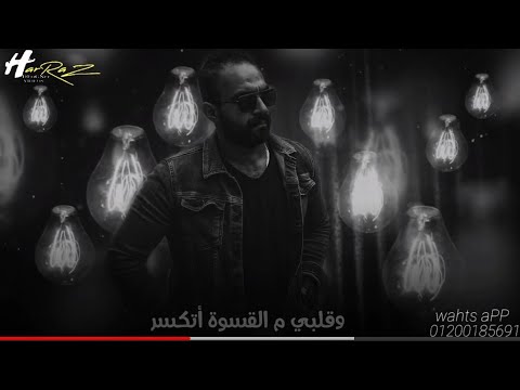 محمد رأفت طفي النور ياعم حالة واتس حالات واتس 2021