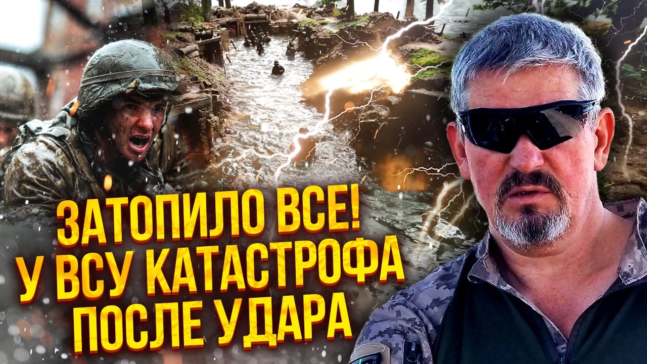 ❗️АРТИ ГРИН: ВСУ В ВОДНОМ КОТЛЕ ПОСЛЕ ПОДРЫВА ДАМБЫ! Россия УНИЧТОЖИЛА МОСТЫ. Наши войска ОТРЕЗАНЫ