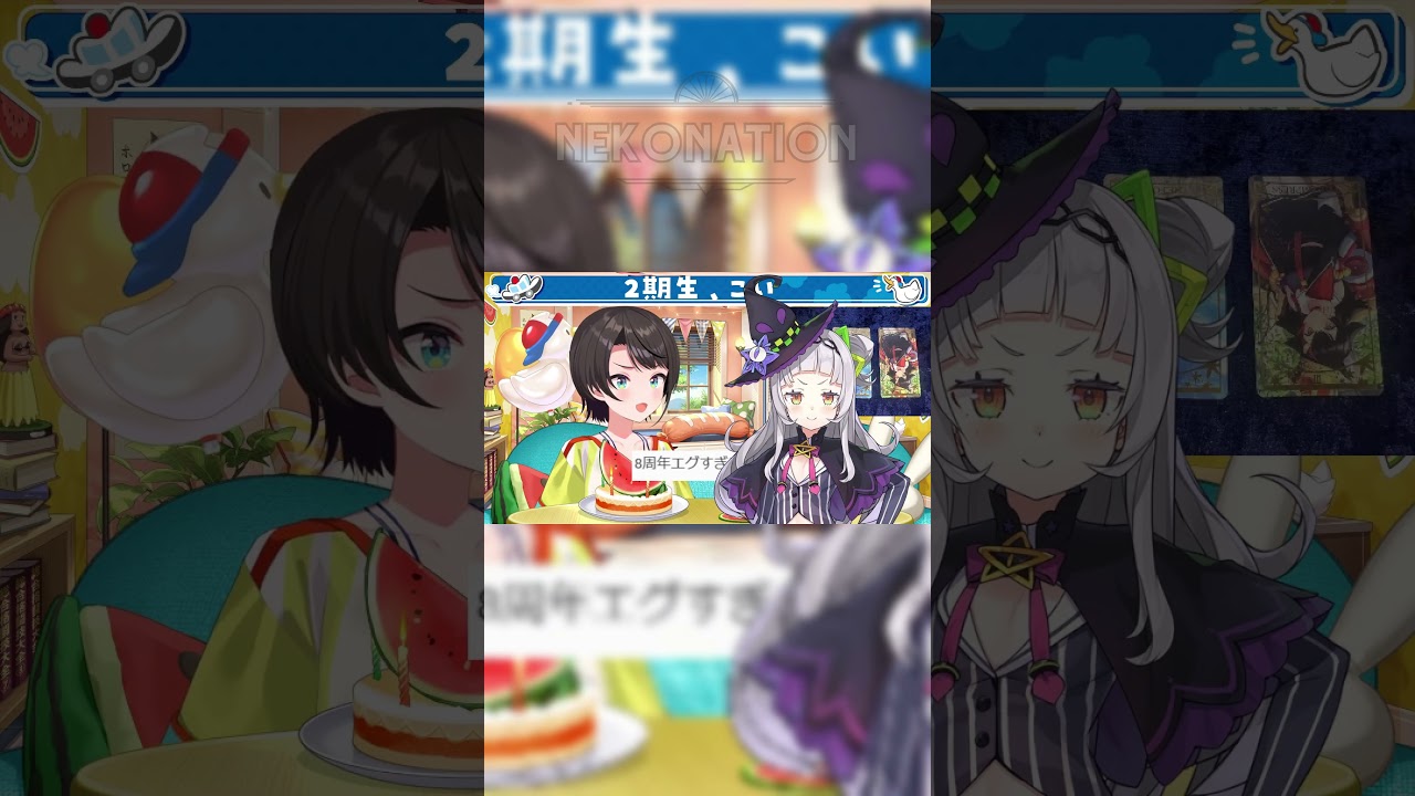 Shion Congratulated Subaru... Then Everyone BUT Subaru GOT TRENDING! 😂😭 | Hololive Clip
