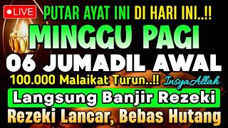Putar Ayat ini Di Bulan Jumadil Awal🌛 - Segala Hajad Dikabulkan, Rezeki Mengalir Deras, Aamiin