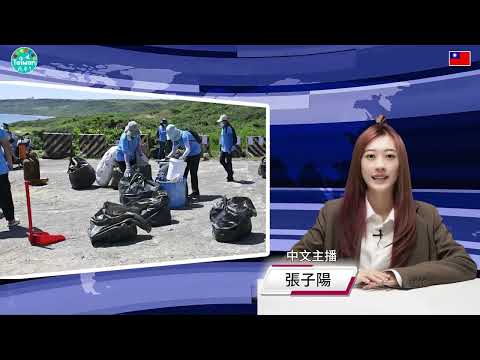 0829 NIA影音新聞