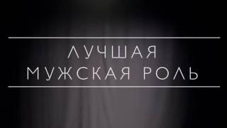 Номинация Номинация
