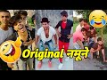 Must Watch very Funny 😂 Video | Comedy Video 2020 | try not To lough | Tik Tok Video | Masti Express