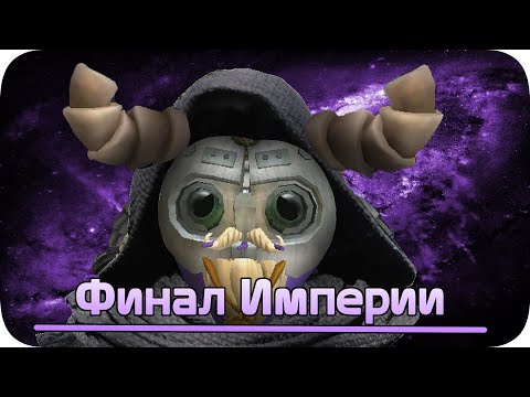 Единство с галактикой - Spore