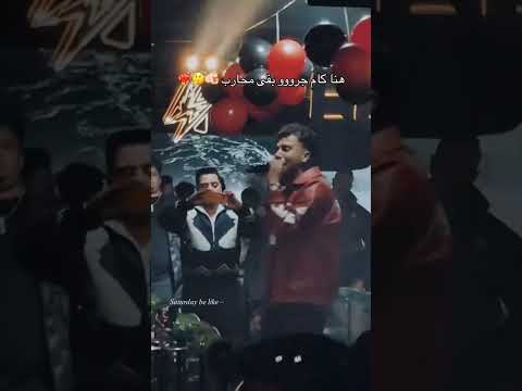 عصام صاصا هنا كم جرو بقي محارب بدون موسيقي 2025 