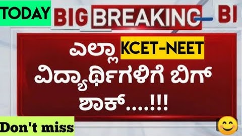 KCET New Updates 2024 #kcet #kea #kcetdocuments #kcetdocumentverification #kcetupdates #kcet_2024