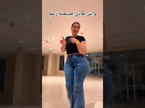 واش هاد طاي طبيعية زعما ميمكنش تيك توك  اكسبلور النظافه  رقص جلابه