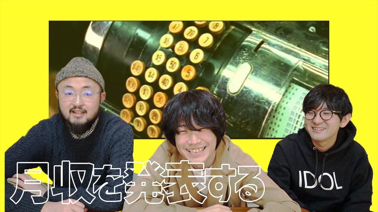 おませちゃんブラザーズメンバーの年齢等のwikiプロフィール 出身高校や大学はどこ みつやマガジン