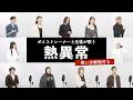 【ボイストレーナーと生徒が歌う】熱異常 / いよわ feat.足立レイ【歌い方解説付き by シアーミュージック】