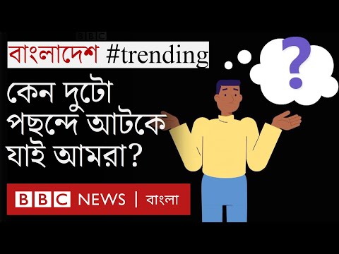 ভিডিও: কীভাবে ক্লিভেজ লাইন থেকে মুক্তি পাবেন?