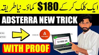 Adsterra New Best Earning Method | Adsterra High Cpm Trick  | Adsterra CPA Affiliate Earning