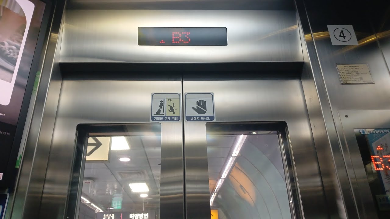 대구광역시 중구 남일동 중앙로역(하양방면) 대성엘리베이터 탑사기