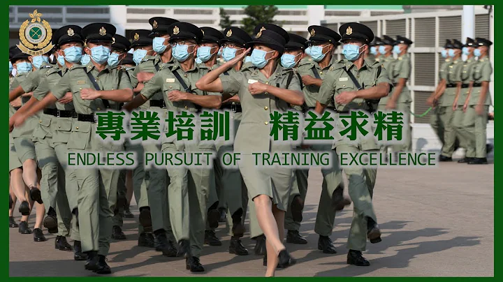 专业培训 精益求精 Endless pursuit of training excellence - 天天要闻