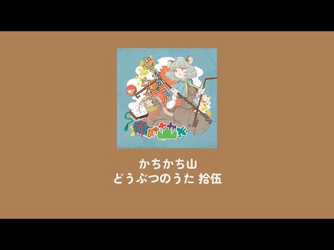 あらまおやま　全8台 をぐら山春秋 ミニ箱(8ヶ入り4袋): 米菓・詰め合わせ京都の煎餅
