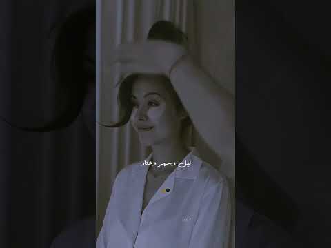 لو على قلبي داب في هواك فضل شاكر