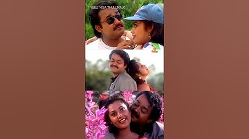 Vellinilaa Thullikalo | Varnapakittu | Vidyasagar | M G Sreekumar | KS Chithra #SongOfTheDay