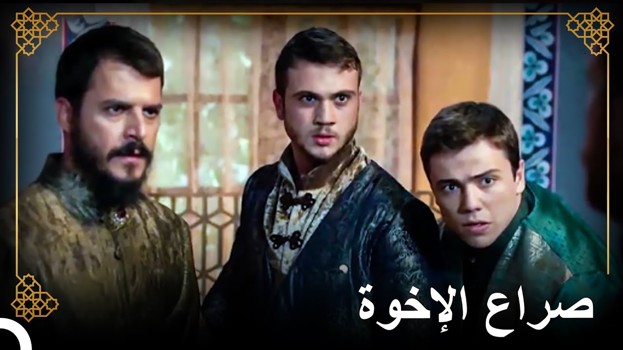 اندلعت معركة بين الأمراء | التاريخ العثماني