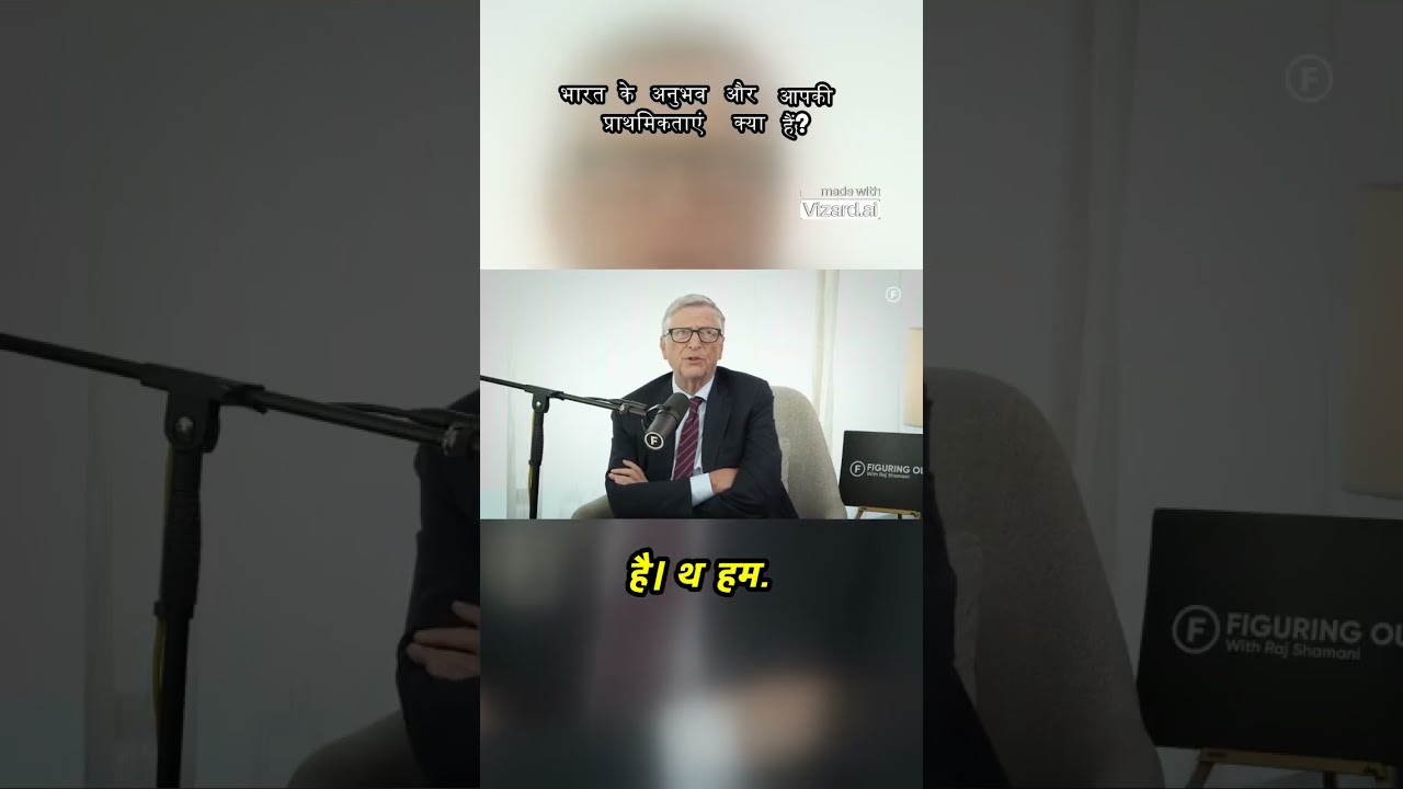 Discussion on India&rsquo;s Experiences & Priorities | Raj Shamani Podcast #shorts  #billgates