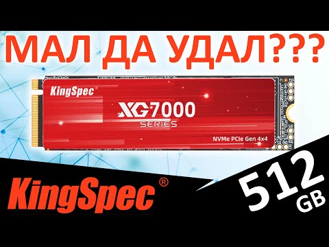 Is it worth it? Review of the KingSpec XG7000 512GB SSD (XG7000